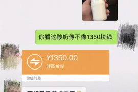 亳州商账追讨清欠服务