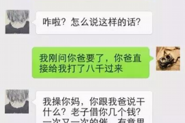 亳州讨债公司如何把握上门催款的时机